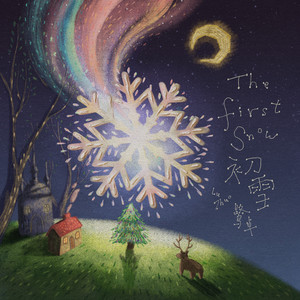 巨大巨茎粗大黑人性猛交A片
