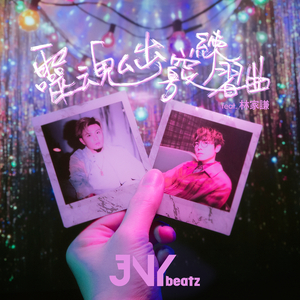 巨大巨茎粗大黑人性猛交A片
